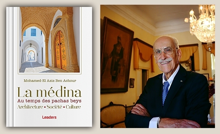 كتاب جديد للأستاذ محمد العزيز ابن عاشور: “المدينة في زمن الباشا بايات”