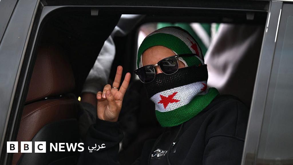 سقوط الأسد: ما الذي تغير في حقوق المرأة في سوريا مع حكم أحمد الشرع؟