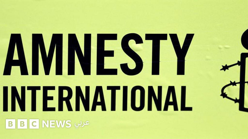 منظمة العفو الدولية: “حماس” ارتكبت جرائم ضدّ الإنسانية في هجوم 7 أكتوبر وما بعده، وحماس ترفض التقرير وتقول إنه يحتوي على “مغالطات وتناقضات مع وقائع وثّقتها منظمات حقوقية، من ضمنها منظمات إسرائيلية” بحسب تعبير حماس منظمة العفو الدولية: “حماس” ارتكبت جرائم ضدّ الإنسانية في هجوم 7 أكتوبر وما بعده، وحماس ترفض التقرير وتقول إنه يحتوي على “مغالطات وتناقضات مع وقائع وثّقتها منظمات حقوقية، من ضمنها منظمات إسرائيلية” بحسب تعبير حماس