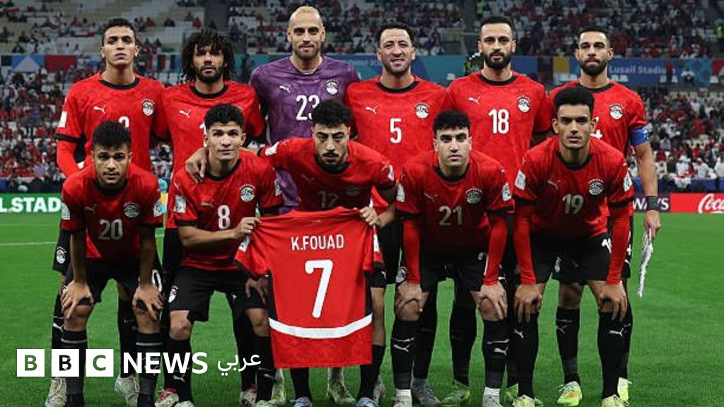 كأس العرب 2025: كيف خرج منتخب مصر من البطولة .. سؤال هزَّ مواقع التواصل
