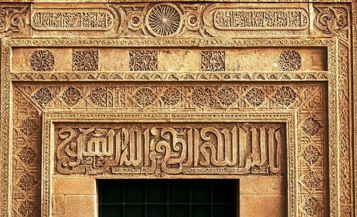 إحياءً لليوم العالمي للغة العربية، يحتفي المعهد الفرنسي بصفاقس بذكرى النقوش المعمارية التي تزين المدينة العتيقة في صفاقس، مؤكداً على أهمية هذه الشواهد الصامتة قائلاً: “إذا صمت التاريخ، نطقت الحجارة!”.