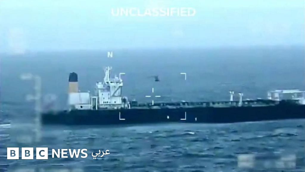 الولايات المتحدة تصادر ناقلة نفط فنزويلية، لتكون بذلك ثاني ناقلة نفط فنزويلية تتم مصادرتها من قبل الولايات المتحدة خلال هذا الشهر الجاري.