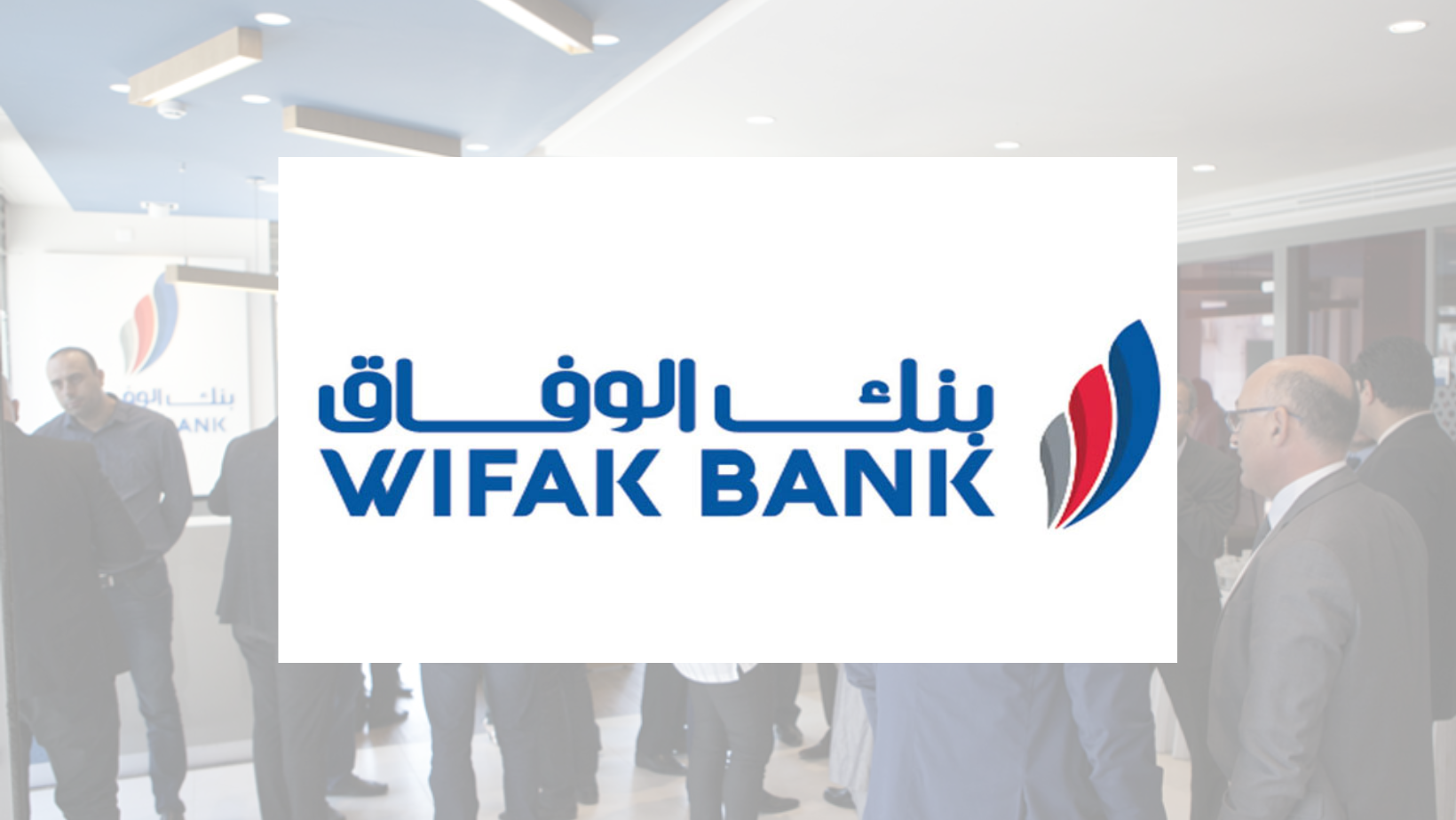 أعلن بنك الوفاق عن إطلاق قرض سندات متوافق مع مبادئ الشريعة الإسلامية.