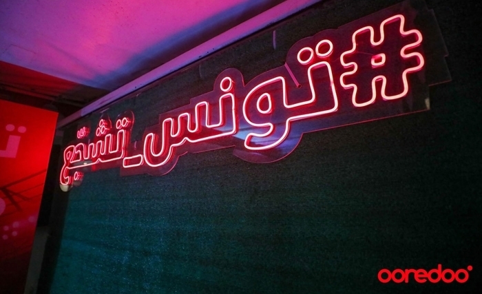 تحتفل Ooredoo تونس ببطولة كأس الأمم الأفريقية عبر تنظيم مهرجان المشجعين “دار الفوت”، الذي يهدف إلى خلق أجواء احتفالية مميزة لعشاق كرة القدم التونسية وتشجيع المنتخب الوطني خلال المنافسات القارية.