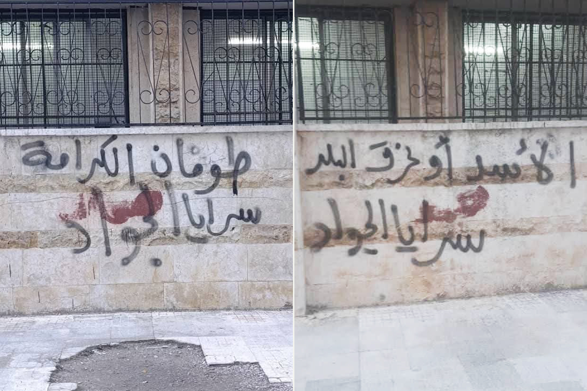 لماذا تصرّ فلول النظام السوري على استحضار شعار “الأسد أو نحرق البلد”؟ لماذا تصرّ فلول النظام السوري على استحضار شعار “الأسد أو نحرق البلد”؟