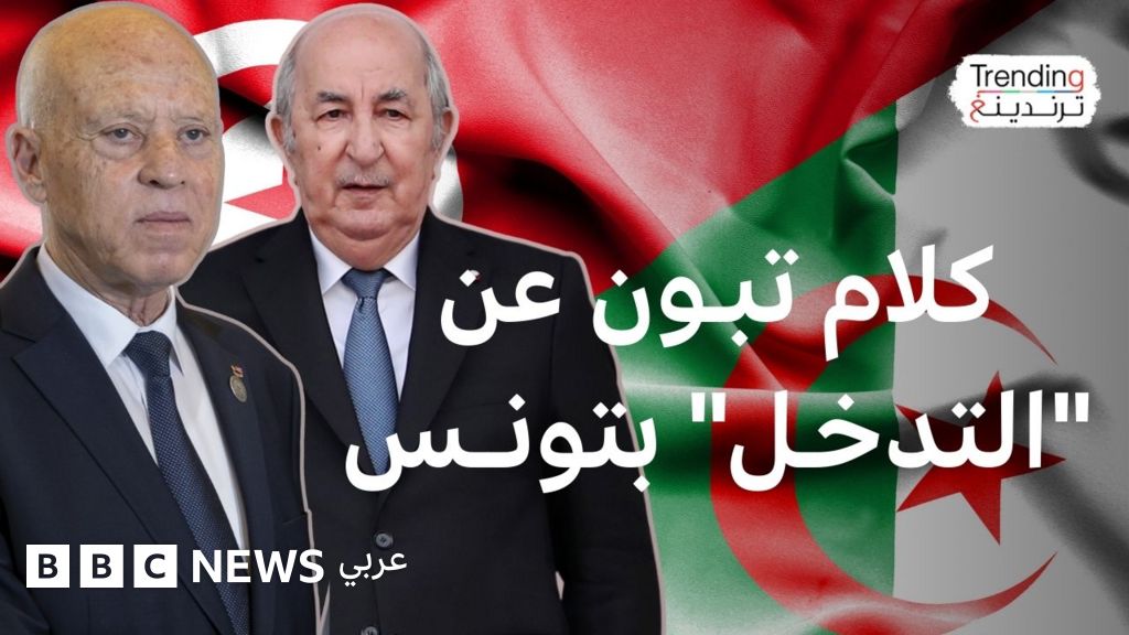 أطلق الرئيس الجزائري عبد المجيد تبون تحذيراً من مغبة الوقوع في براثن “الفتنة”، بالتزامن مع نفيه القاطع لما تردد عن دخول قوات من الجيش الجزائري إلى الأراضي التونسية.