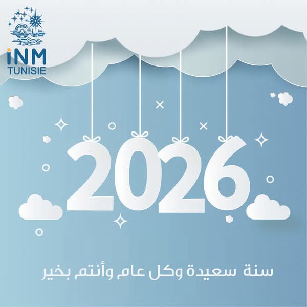 نشر المعهد الوطني للرصد الجوي بتونس، Institut national de la météorologie-Tunisie، بياناً. نشر المعهد الوطني للرصد الجوي بتونس، Institut national de la météorologie-Tunisie، بياناً.