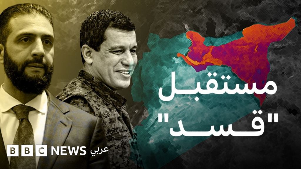 “قسد”: التعريف والمستقبل.