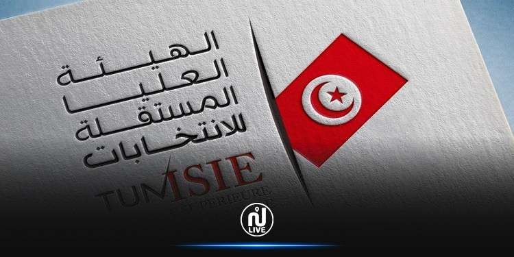 نتائج أولية: عدم سحب الوكالة من نائب القواسم الغربية بالمهدية