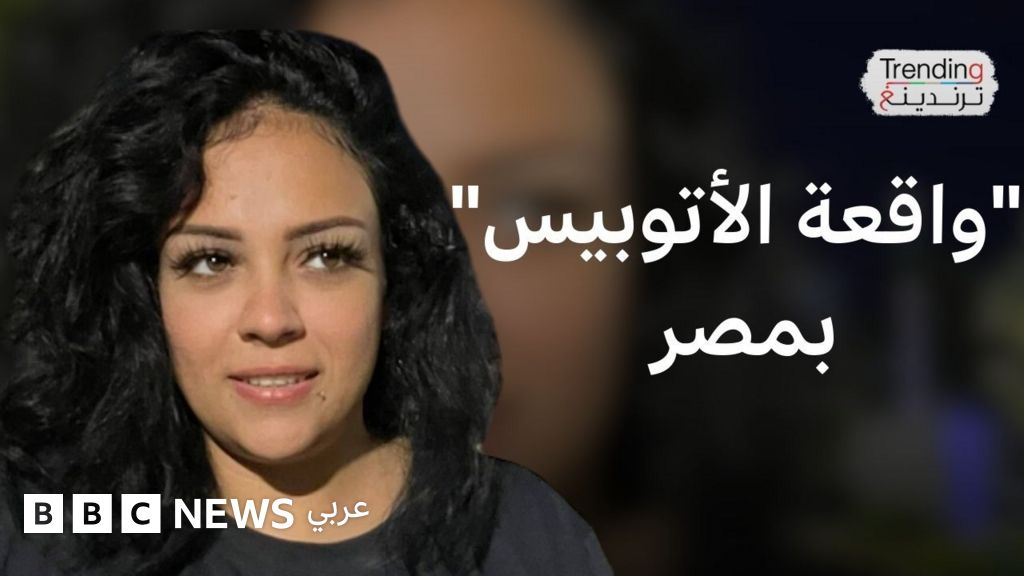 تفاصيل واقعة أتوبيس مصر